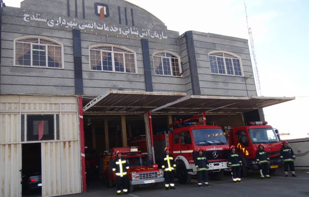 آتش نشانی سنندج