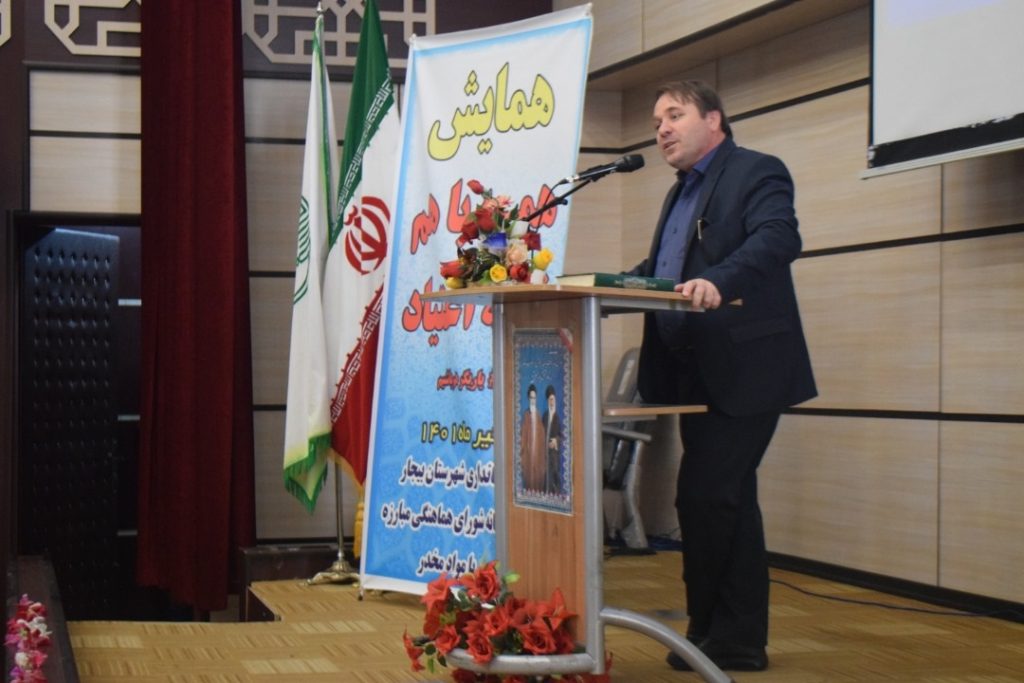 مبارزه با مواد