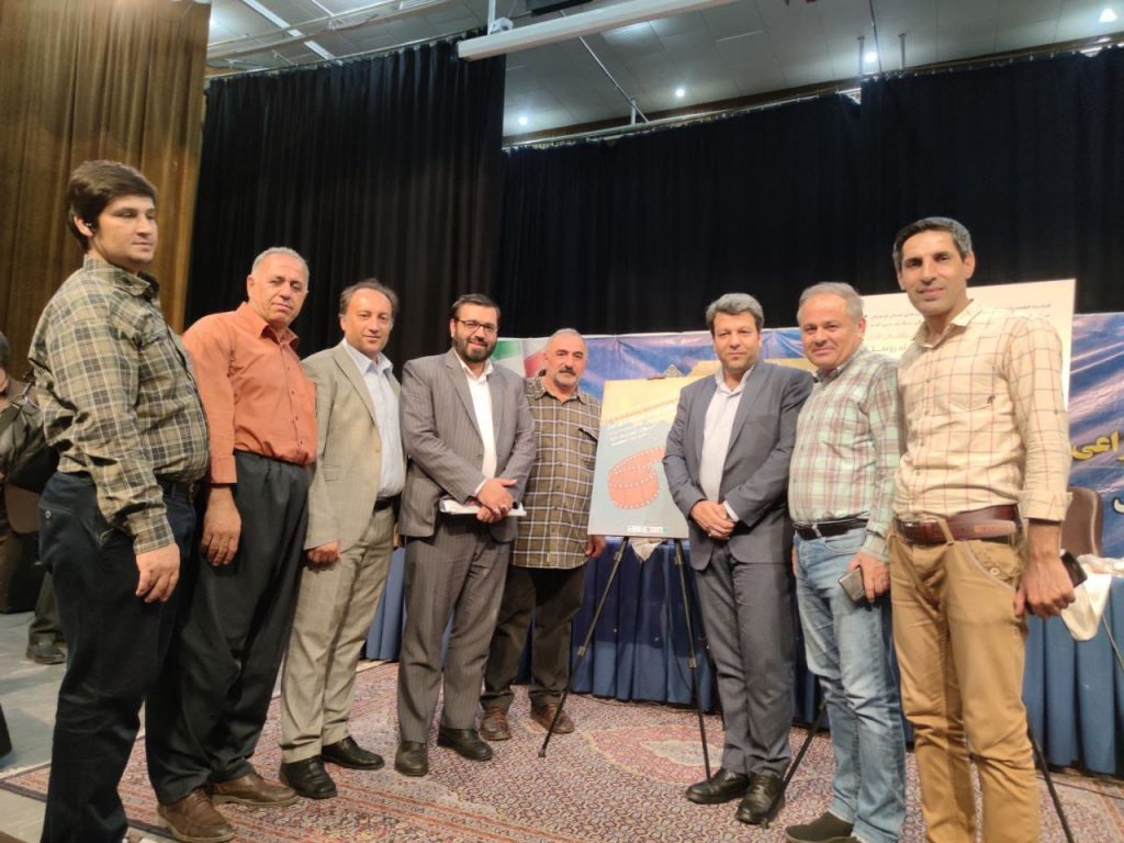 مریوان