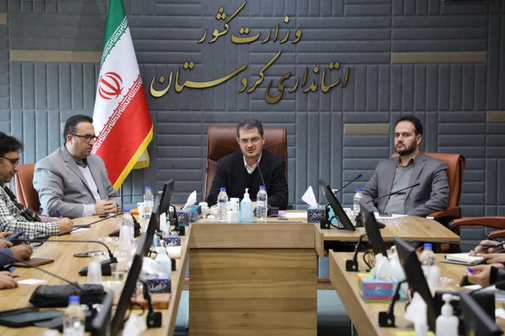 استانداری کردستان