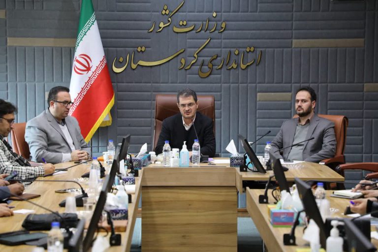 استانداری کردستان