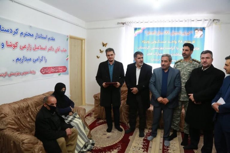 بهزیستی