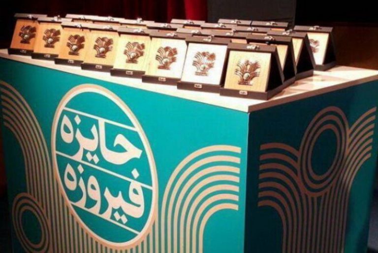 عیسی فلاحی