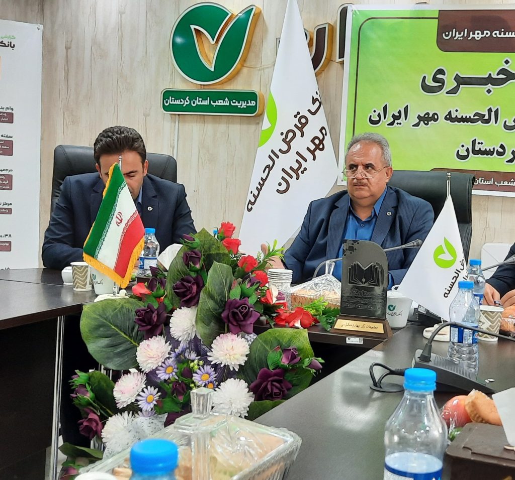 حسام الدین اسعدی