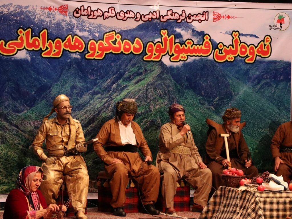 فستیوالوو ده‌نگوو هورامانی