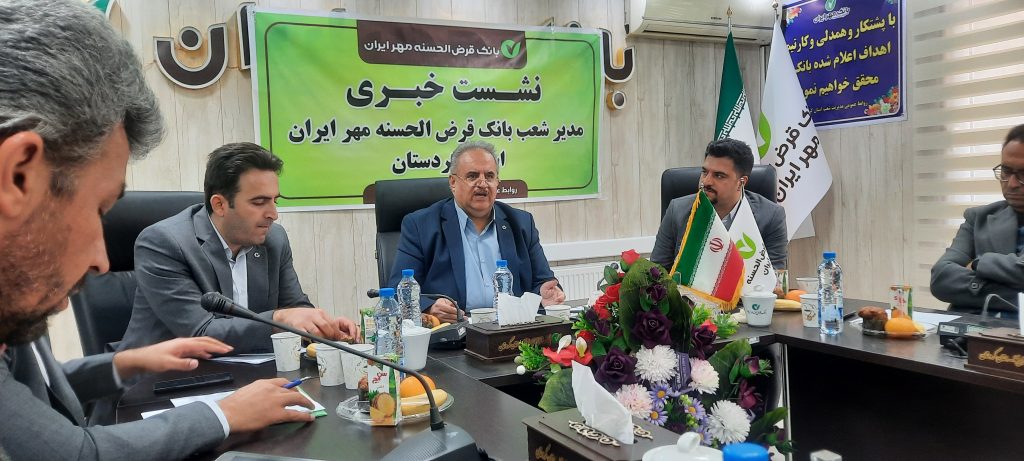 حسام الدین اسعدی