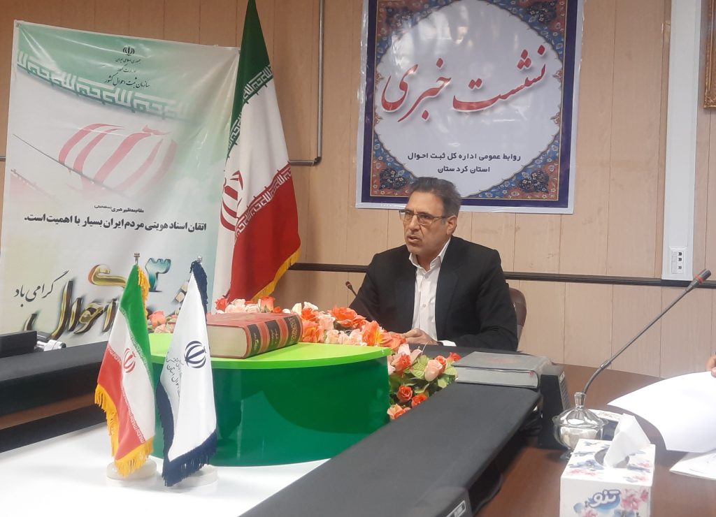 ۲۰۲۳۱۲۲۳_۱۲۲۰۲۴