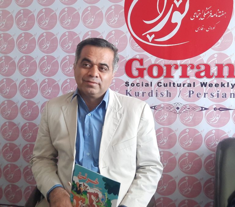 ەرید ڕاژین