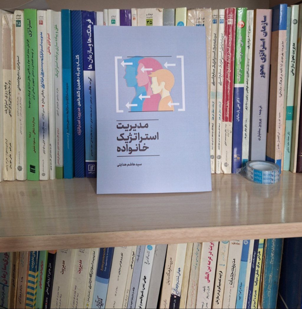 سید هاشم هدایتی