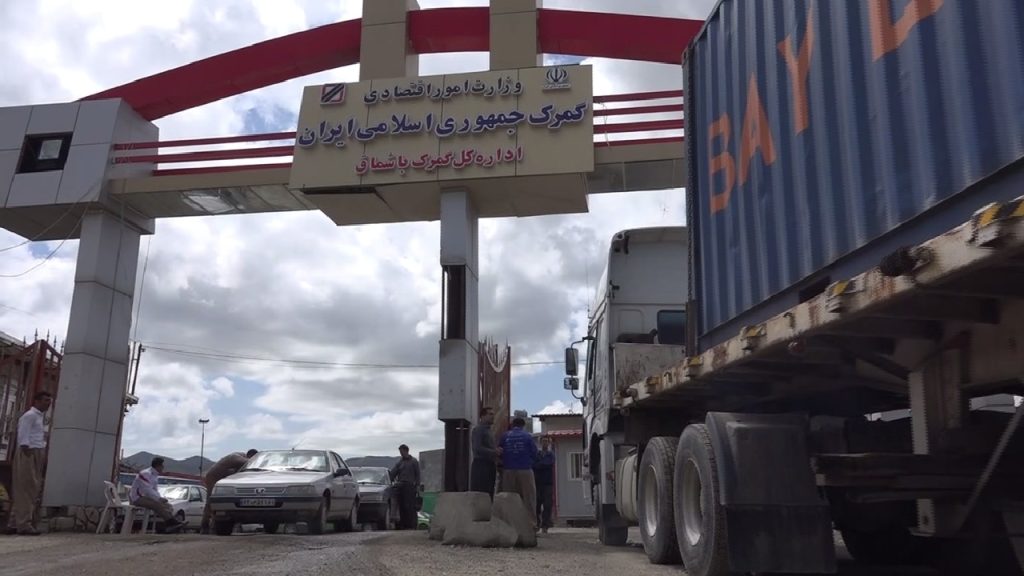 مرز باشماق مریوان