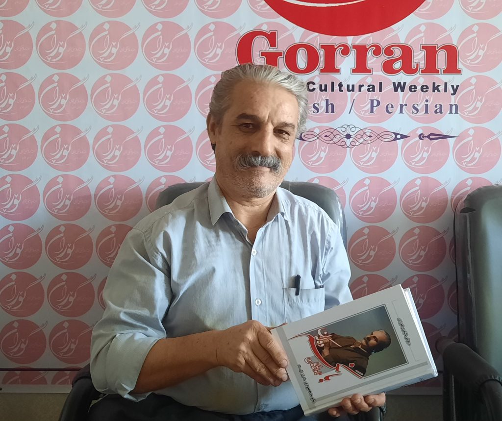 صابر محمودی