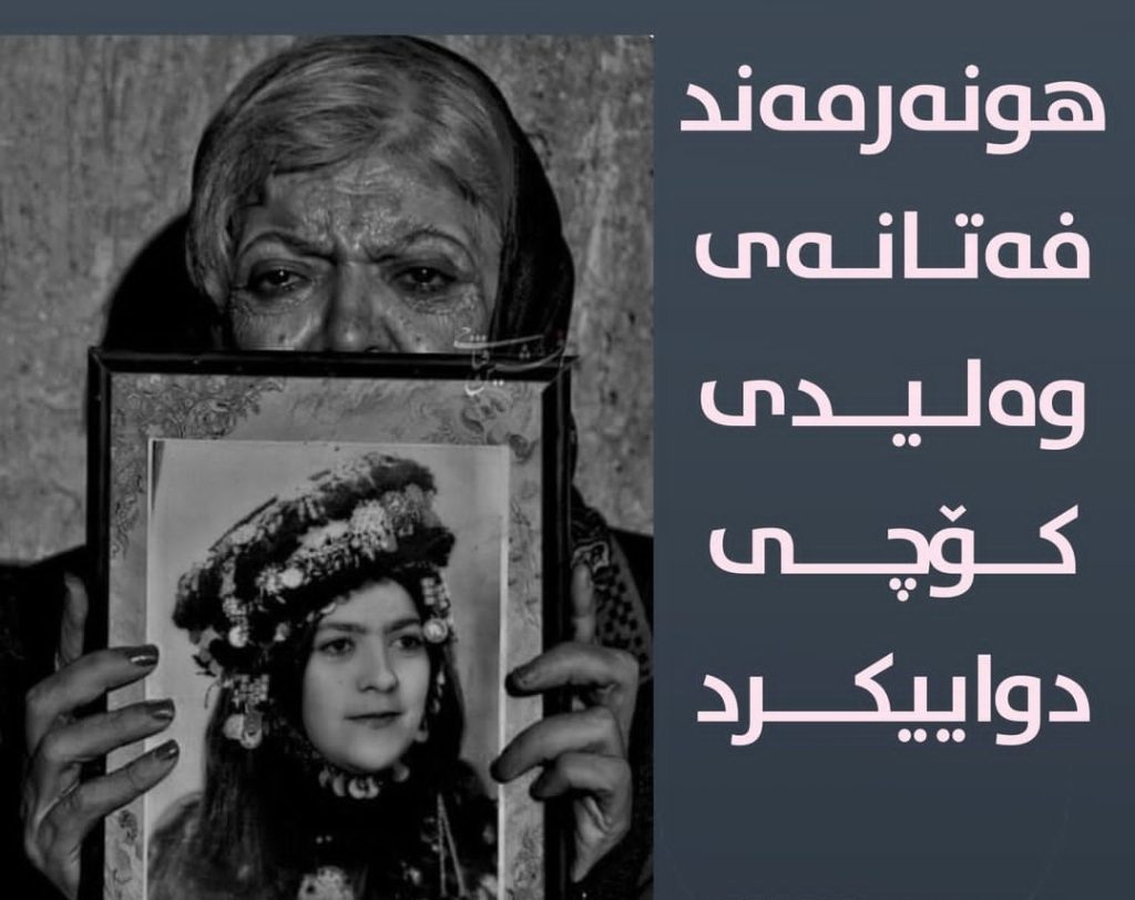 Screenshot_۲۰۲۴۰۹۲۴_۲۲۱۶۲۱_Instagram