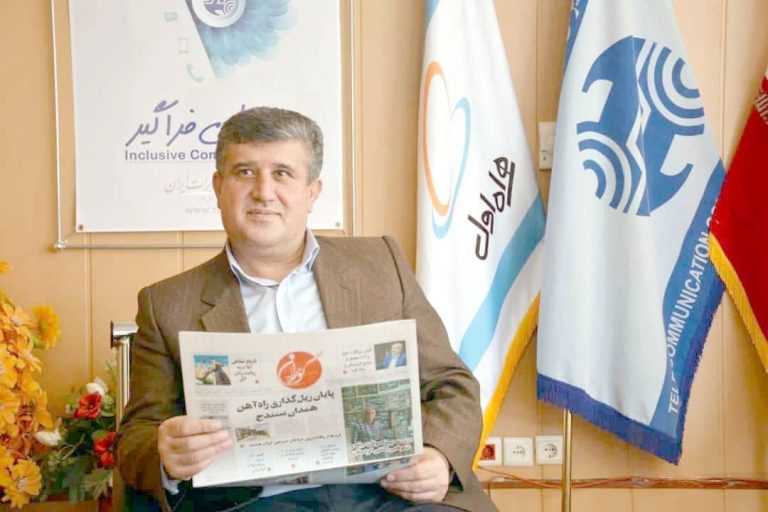 آزاد حکمت مخابرات کردستان