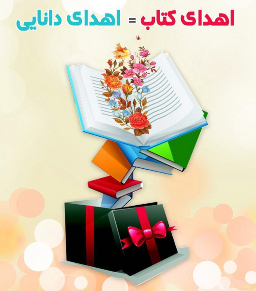 هه‌وارگه‌ی هانیس