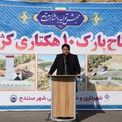 انور رشیدی شهردار سنندج
