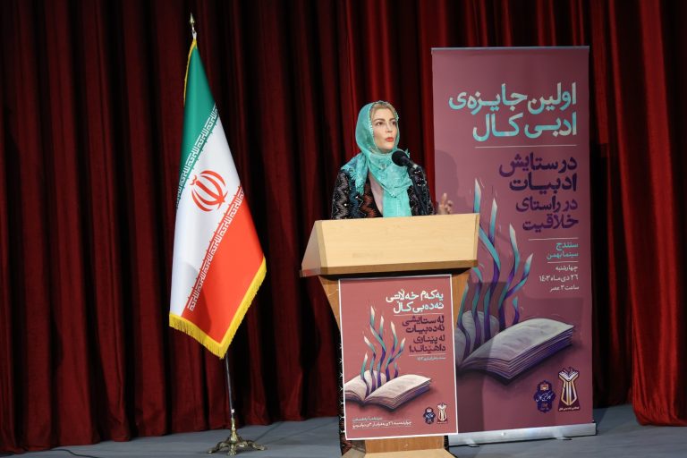 جایزه ادبی کال