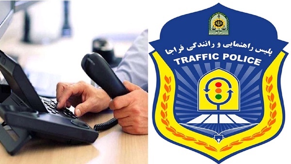 پلیس راهور کردستان