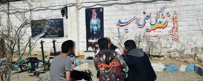 کمپ ترک اعتیاد کردستان