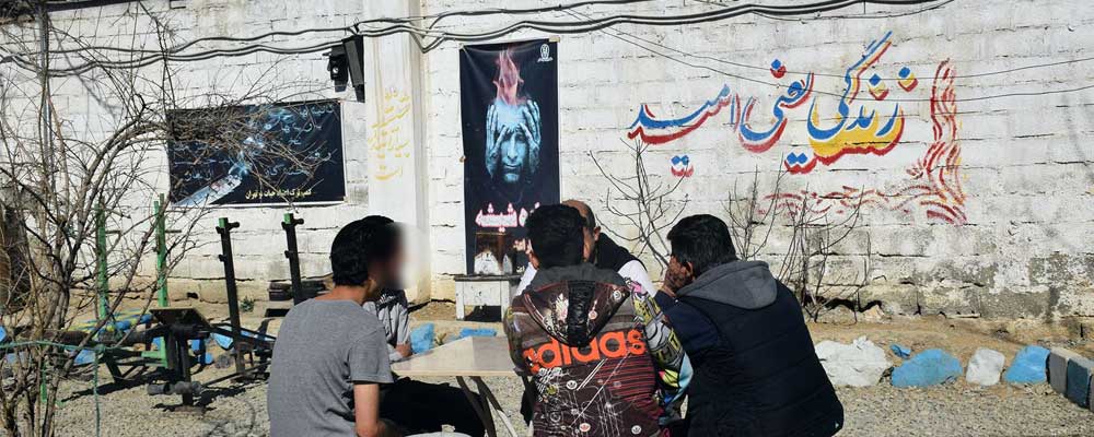 کمپ ترک اعتیاد کردستان