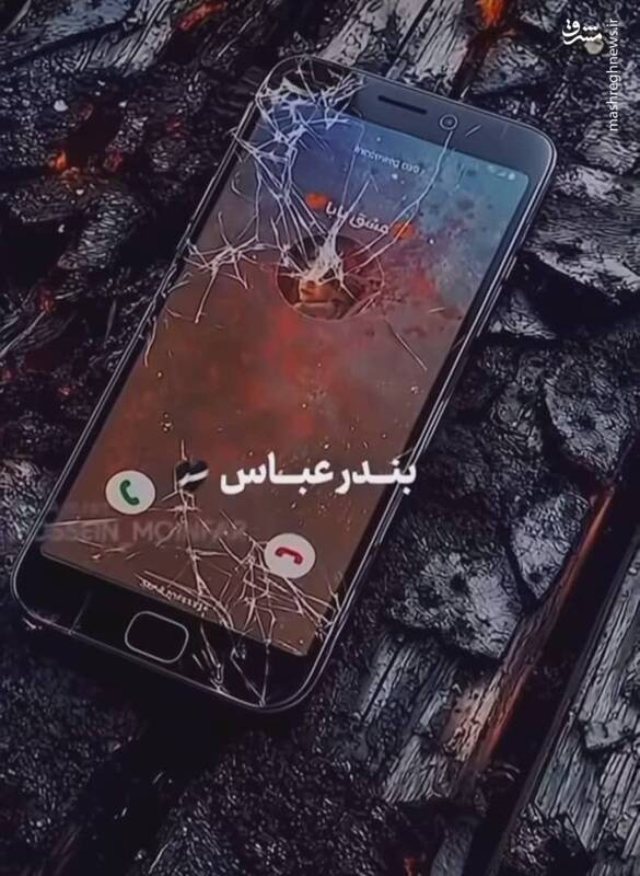 بندر عباس