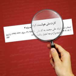 گمشده سقز مفقودی