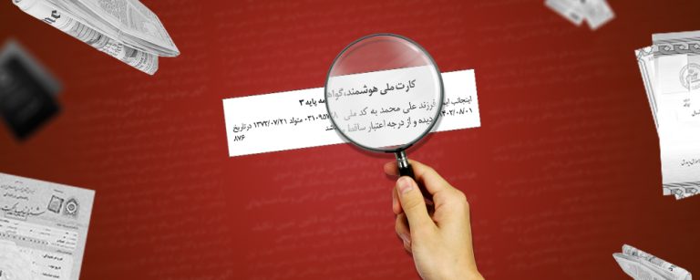 گمشده سقز مفقودی