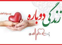 بارگیریj