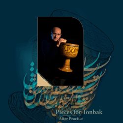 «فرهاد پورنوروز»