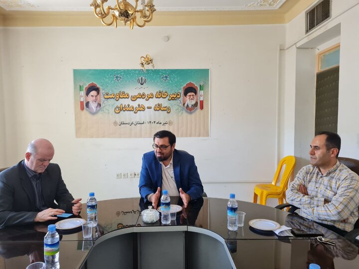 دبیرخانه مردمی مقاومت در کردستان