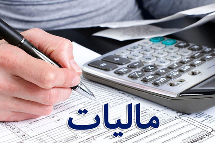 مدیرکل امور مالیاتی کردستان