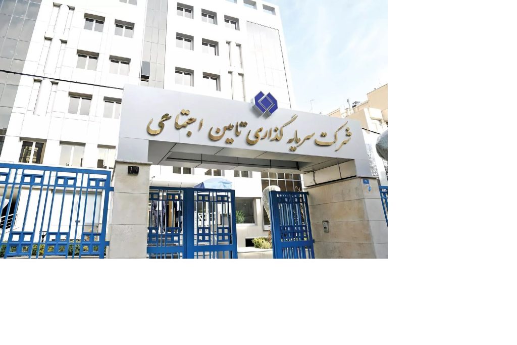 شستا کارگران حقوق