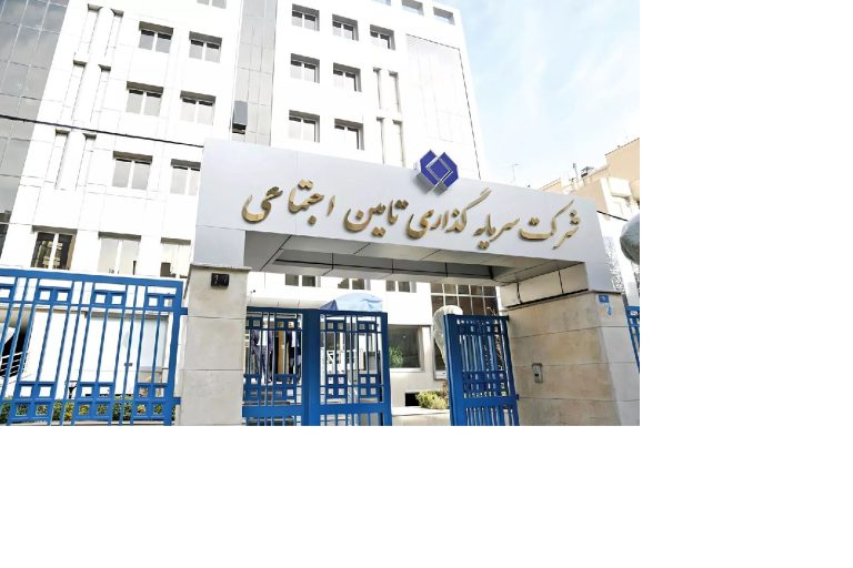 شستا کارگران حقوق