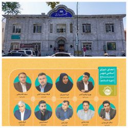 استیضاح شهردار سنندج