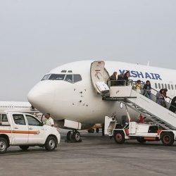 فرودگاه سنندج کردستان