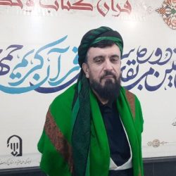 سه‌ید عیسا به‌رزه‌نجی