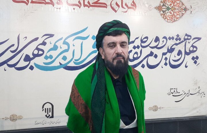 سه‌ید عیسا به‌رزه‌نجی