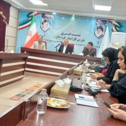 بازرس کل کردستان