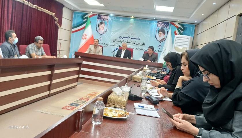 بازرس کل کردستان