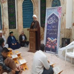 پێشبڕکێی نەتەوەیی قورئانی پیرۆز