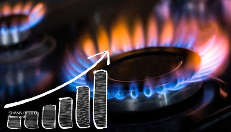 شرکت گاز