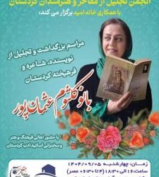 photo_2025-11-25_17-37-16-225x300