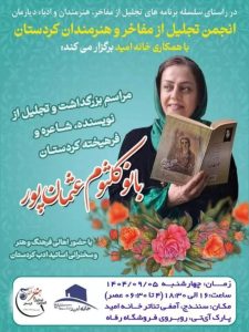 photo_2025-11-25_17-37-16-225x300