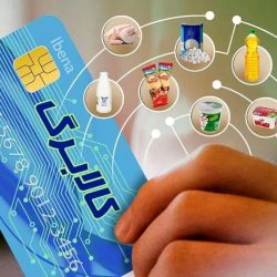 cdca54d7a25d4543b67f6d602e908391