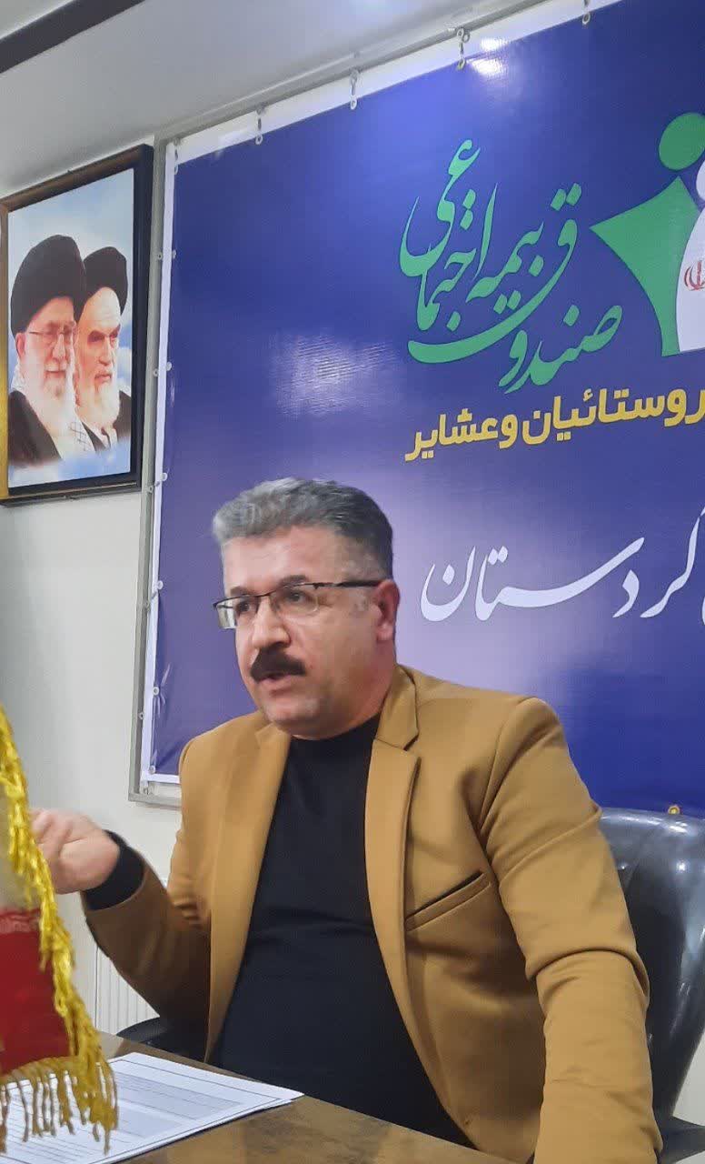 حسین پناهی مدیر بیمه اجتماعی کشاورزان، روستاییان و عشایر کردستان