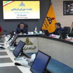 شرکت گاز