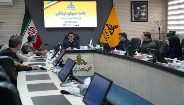 شرکت گاز