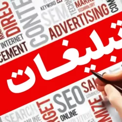 مفقودی برگ سبز سنندج سقز کامیاران