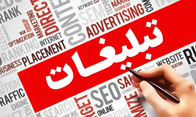 مفقودی برگ سبز سنندج سقز کامیاران