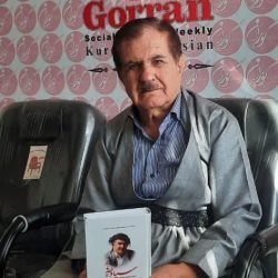 محمد شریف علی رمایی  بیساران