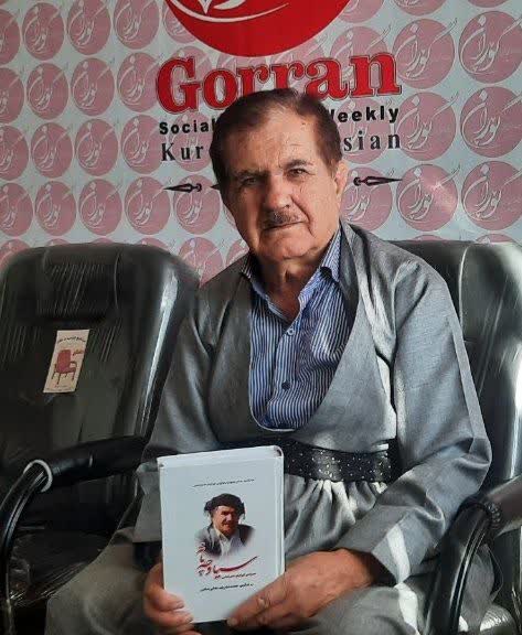 محمد شریف علی رمایی  بیساران